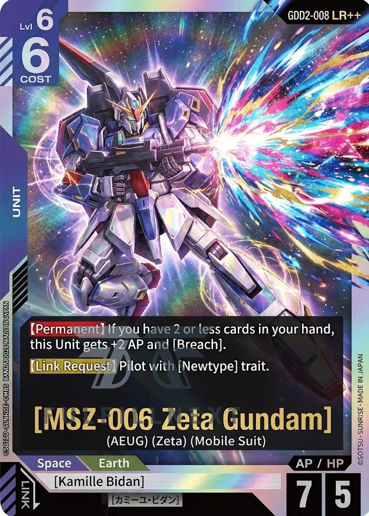 Mobile Suit Gundam 2026 Trading Cards - Image 7