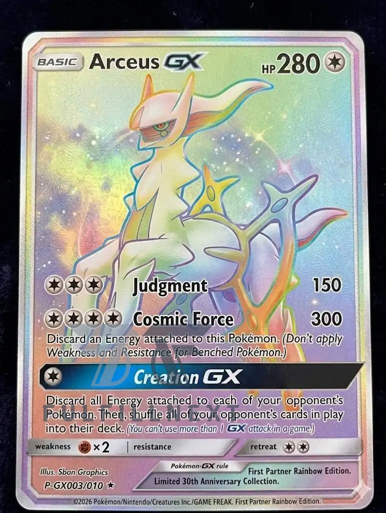 Pokémon 30th Anniversary Trading Cards - Image 8